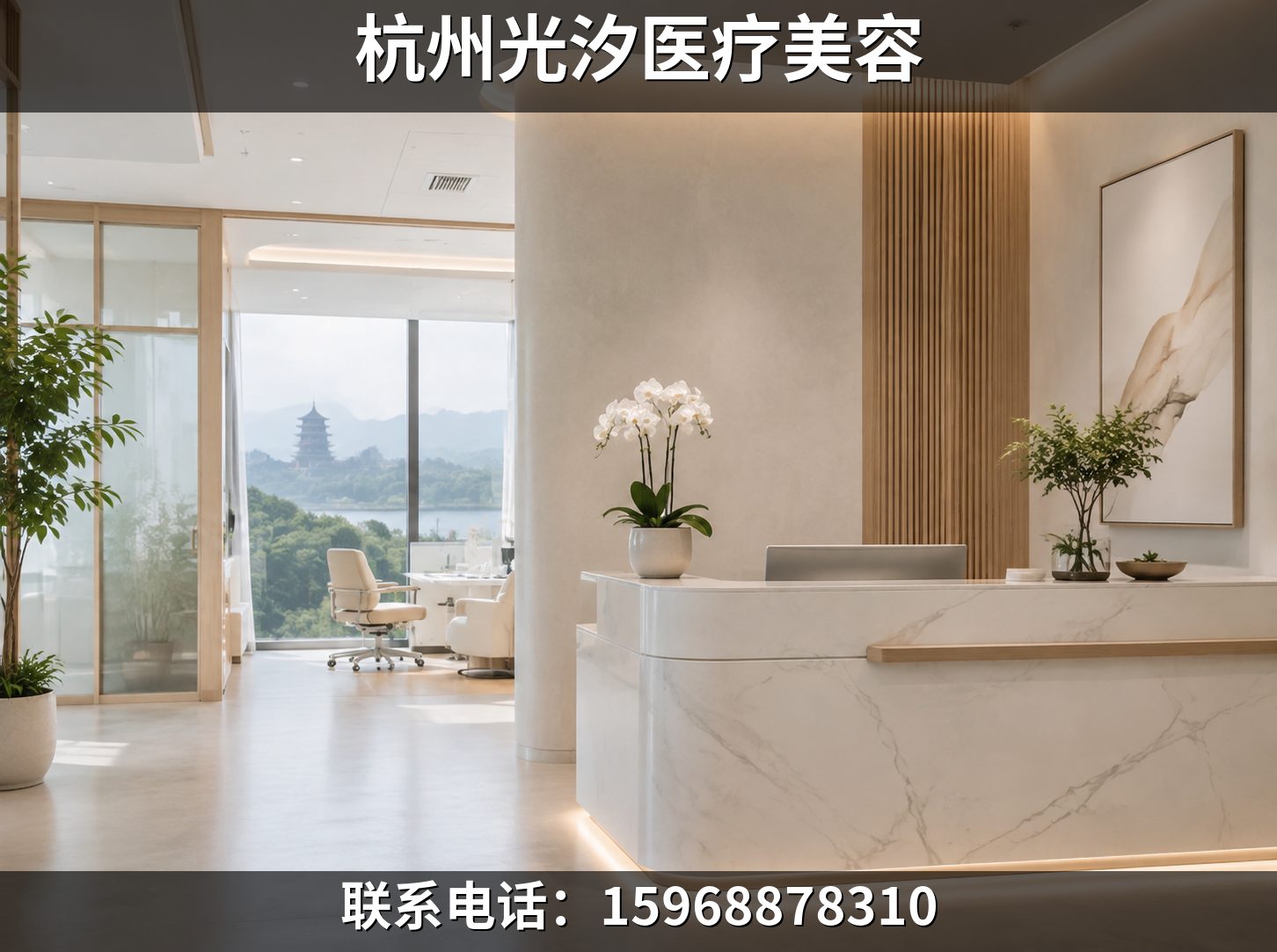 杭州上城区哪里有妈生感双眼皮医美机构哪家好？2026年8月版：一份费用清单问清楚