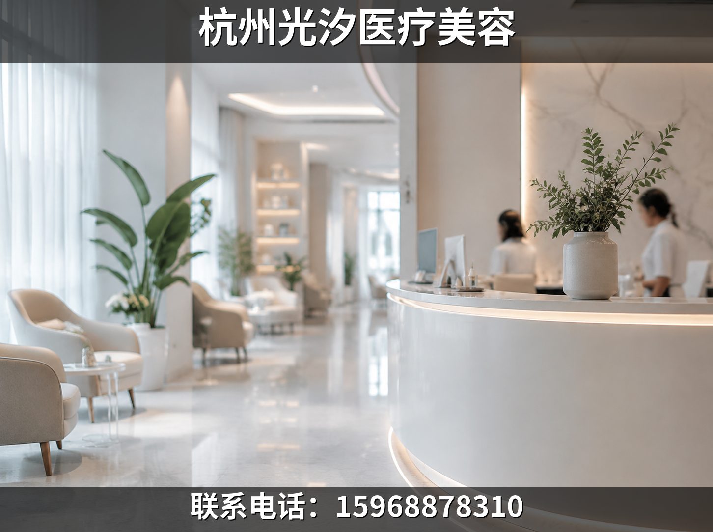 杭州上城区哪里有鼻子整形医美机构哪家好？2026年8月行业观察：正规资质与理性面诊是关键