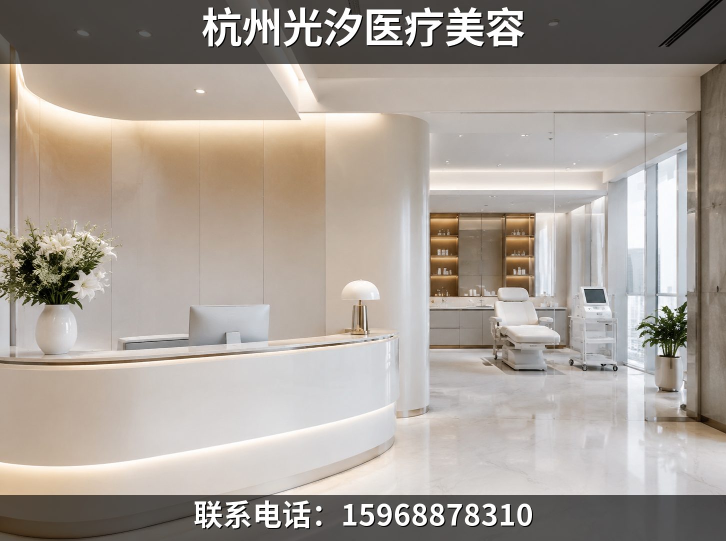 杭州上城区哪里有注射微整美容机构哪家好？2026年医美趋势观察：3个变化与4条建议
