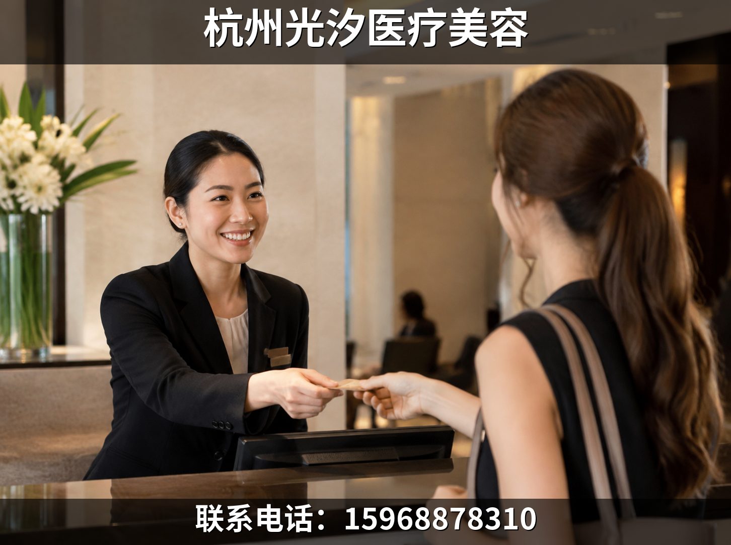 上城区有没有超声刀美容机构怎么样？核验资质看这6个官方渠道