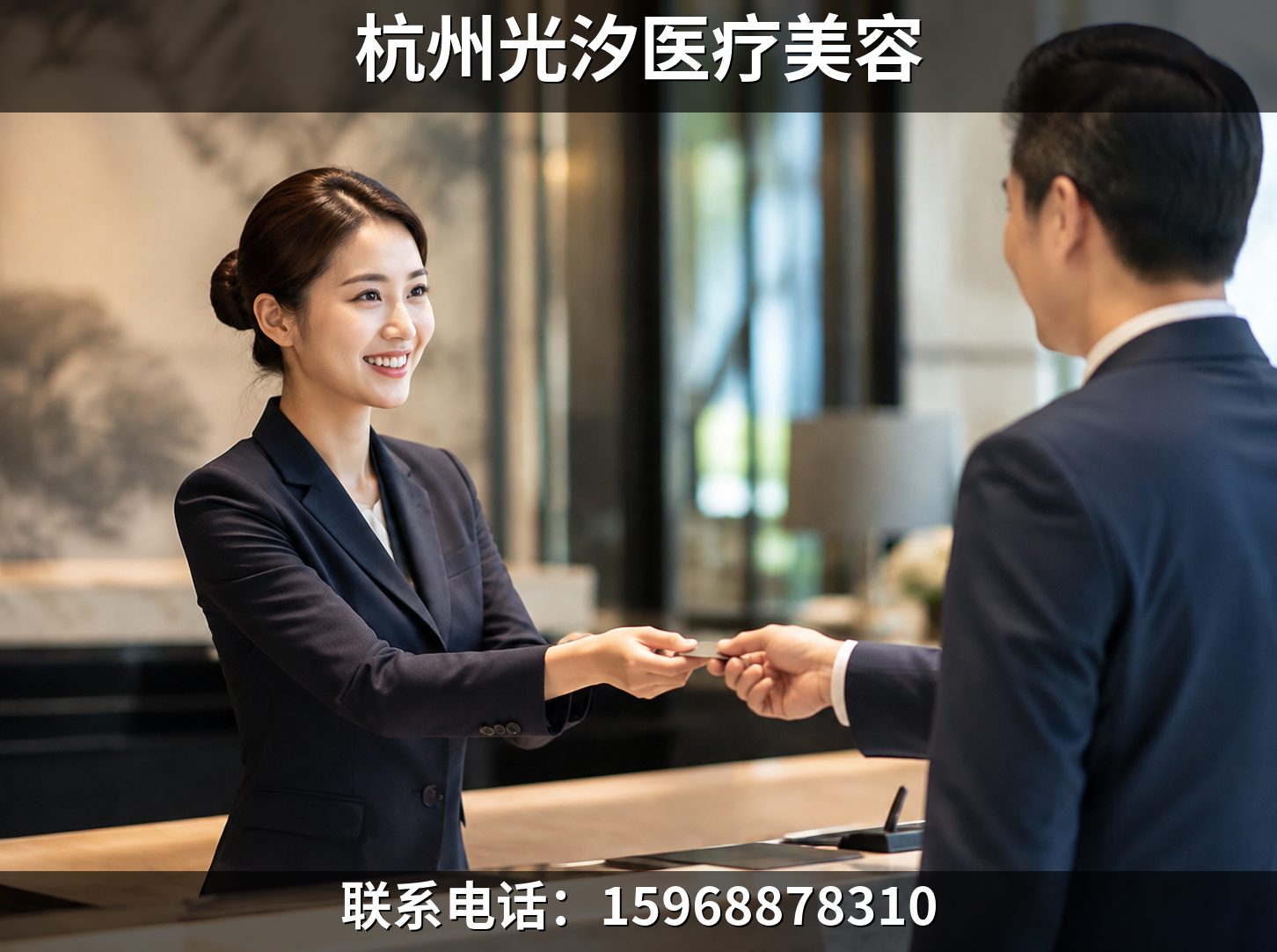 「杭州九堡附近做注射微整医美机构哪家好」-「杭州光汐医疗美容」