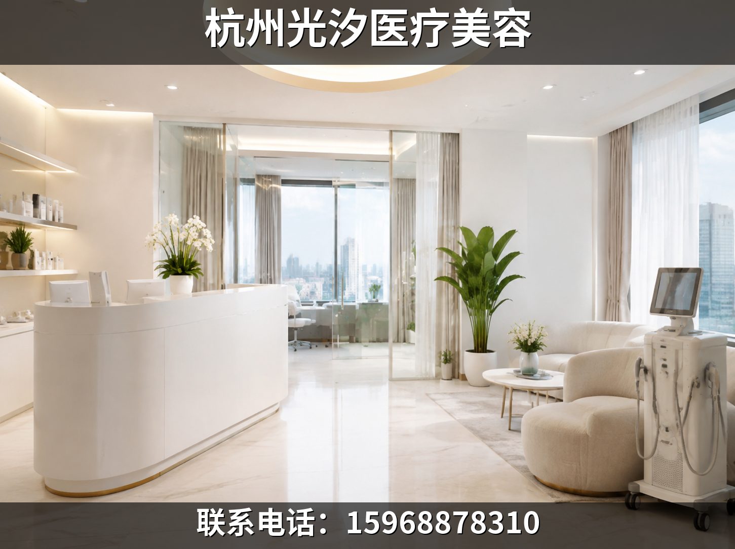 上城区附近做医疗医美机构推荐——杭州光汐医疗美容应用场景解析