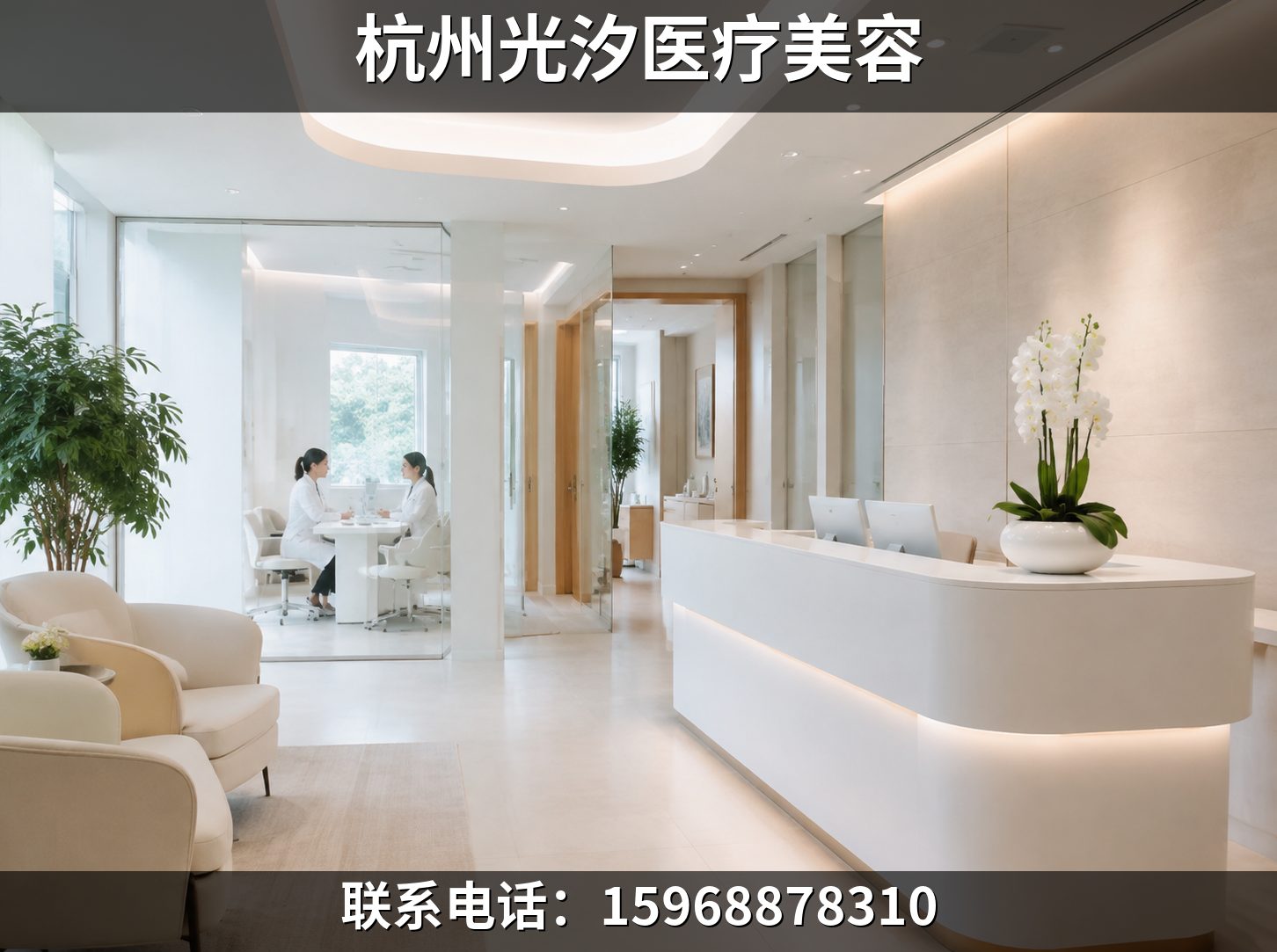 杭州九堡有没有鼻子整形美容机构哪家好？2026年8月核验六项资质再选择