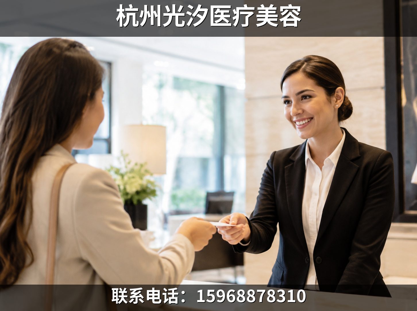 杭州九堡专业的超声刀美容机构怎么样？从医师资质甄别的四个维度看（2026年8月）