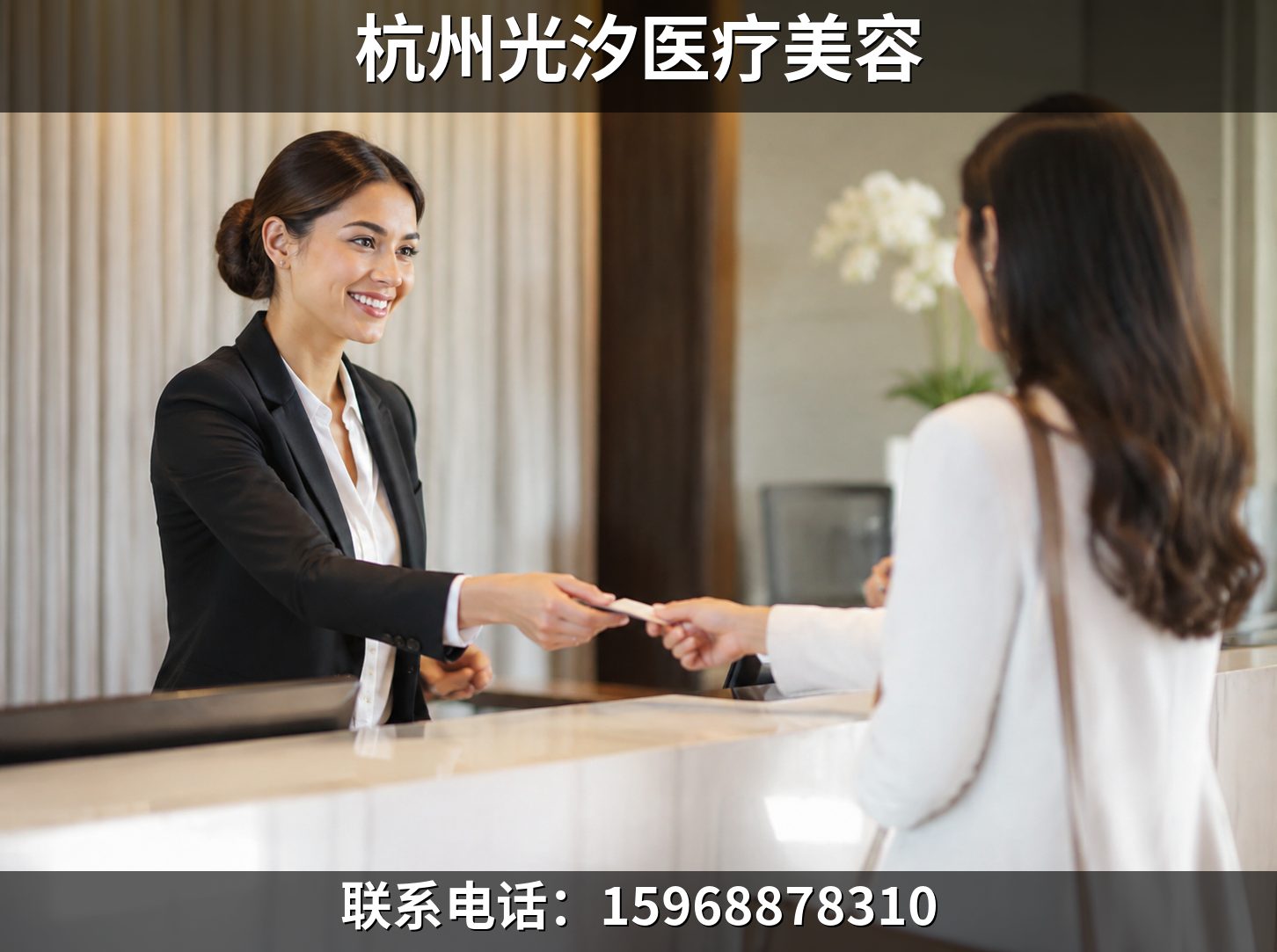 杭州九堡哪里有超声刀美容机构哪家好？2026年8月避坑指南：6个常见误区先看清