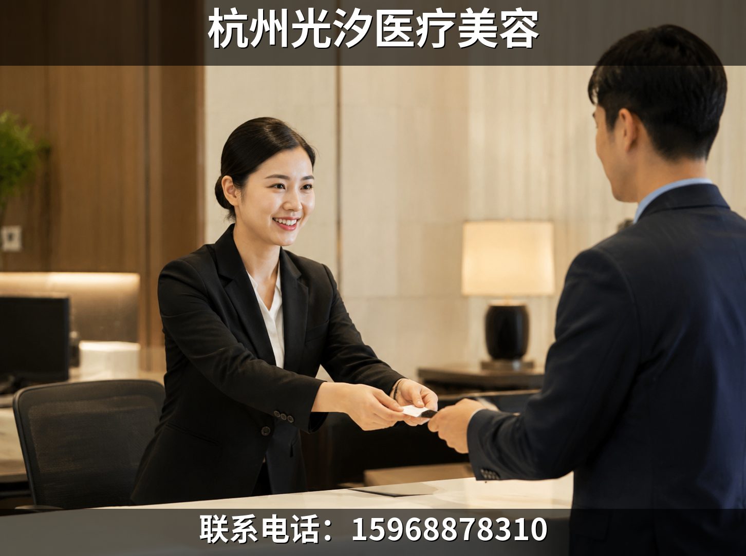 2026年8月上城区附近做医疗美容机构怎么样？避坑指南：6个陷阱与三查三问清单